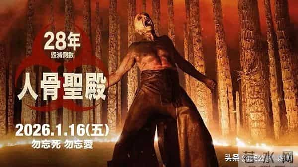 2026恐怖片扎堆厮杀，经典续作与新血混战，影迷钱包能否扛过全年