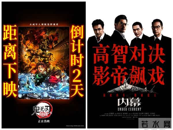 缩水,12月8日《疯狂动物城2》票房下滑7倍,《得闲谨制》等喝汤