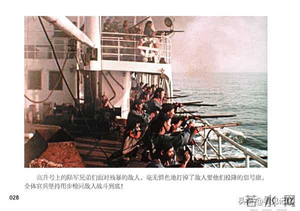 甲午风云-中国民主法制出版社2018