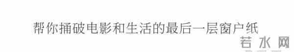 从9分到6.9,国产翻拍又又又又又丢人了??