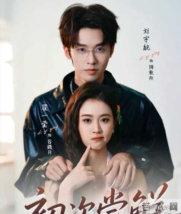 把吻戏拍出艺术感的5部高分短剧：每一帧都是心动的教科书