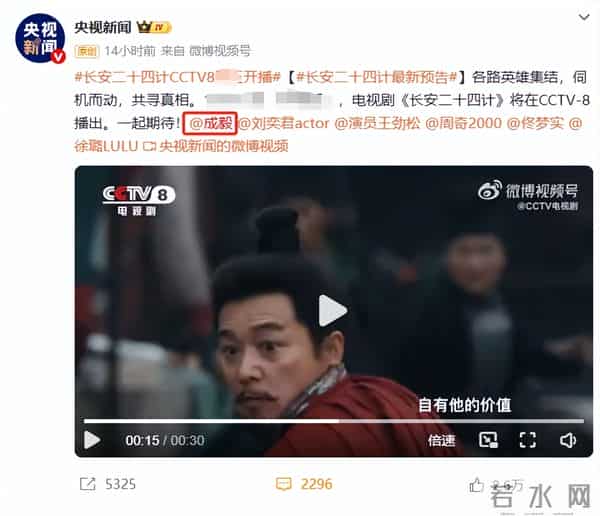 直到央视公开“点名”成毅,才明白,原来宁静一个字都没说错