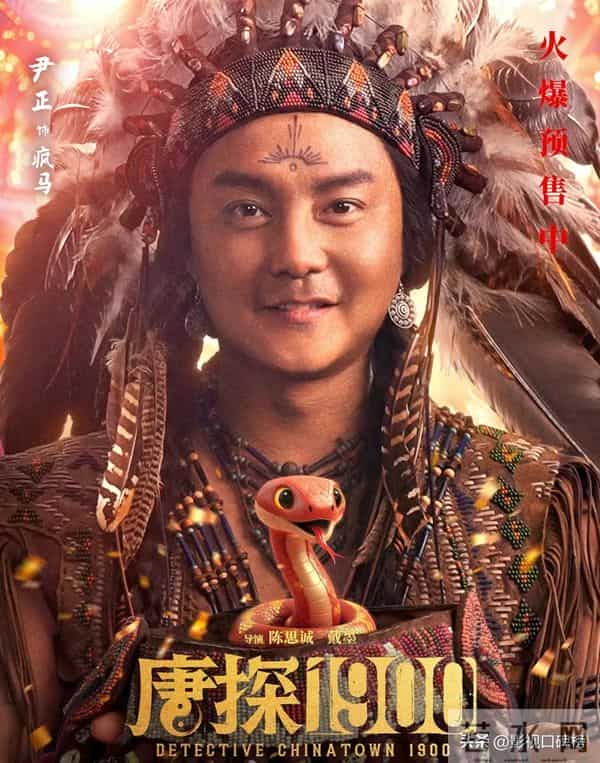 《得闲谨制》意外之喜，尹正变胖20斤演日本鬼子，又一个黄金配角