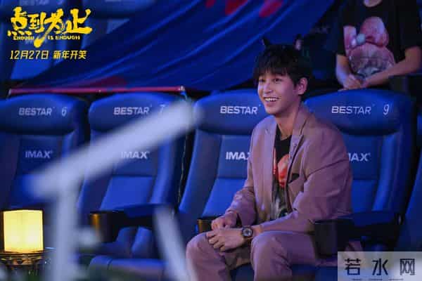 电影《点到为止》定档12月27日 尹正领衔喜剧天团“真做假戏”爆笑来袭