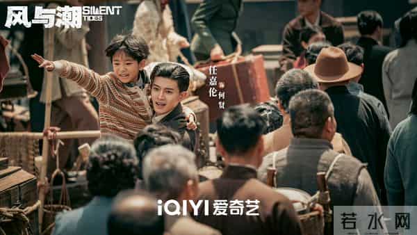 今天一天！CCTV黄金档、腾讯视频又2部大剧同时开播，你想追哪部