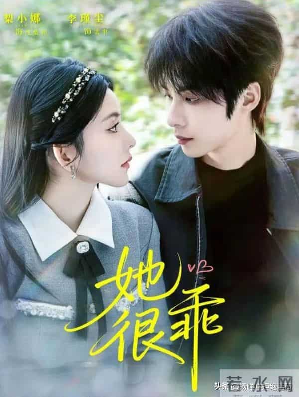 12月9日杀疯了陈添祥黄浩雯的新剧上新简直是神仙打架，不看血亏