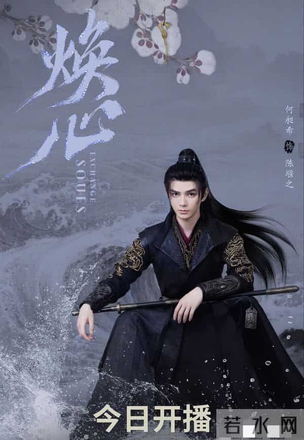 古装悬疑喜剧《焕心》6集1400万播放，这部短剧凭啥碾压大制作？