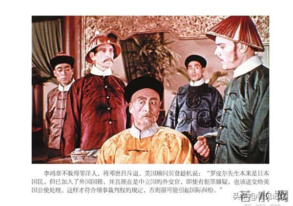 甲午风云-中国民主法制出版社2018