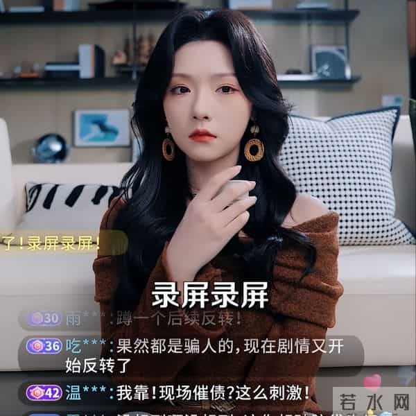 短剧界清流！这部 “直播捉鬼” 爽剧熬夜追不够