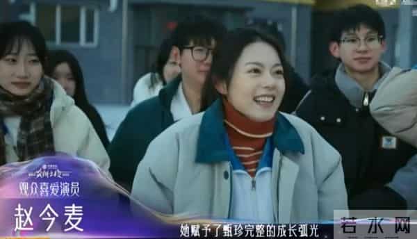 爱奇艺尖叫之夜落幕:4人实至名归,3人升咖,2人被骂,1人求再来