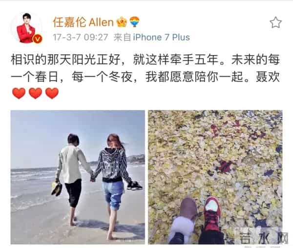 磕到了！任嘉伦当红时“早婚早育”，妻子陪他走过低谷，他把她宠成唯一