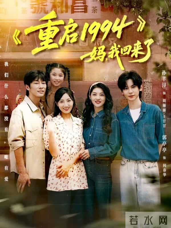 救命！这 4 部短剧太上头了！熬夜追剧