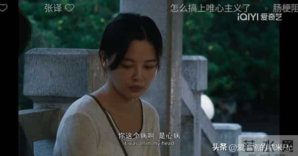 日挂中天:曾美云做梦想不到,其峰离开她,是她犯了三个致命错误