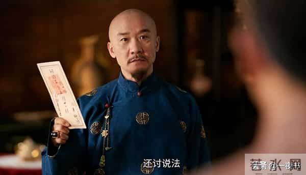 《大生意人》苏紫轩发现古平原身世?原来,这才是李钦杀玉儿原因