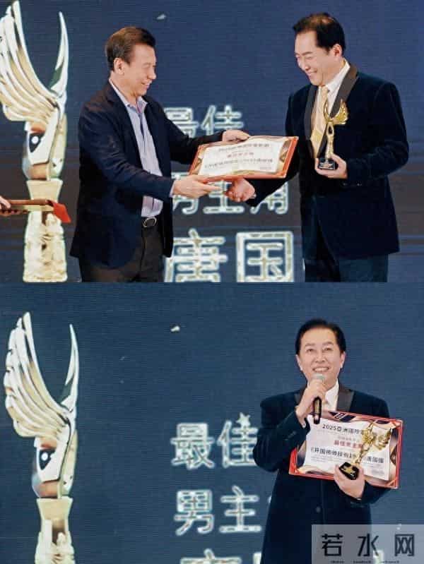 2025亚洲国际电影节金鹮奖圆满落幕:传承荣光,搭建光影跨洲之桥