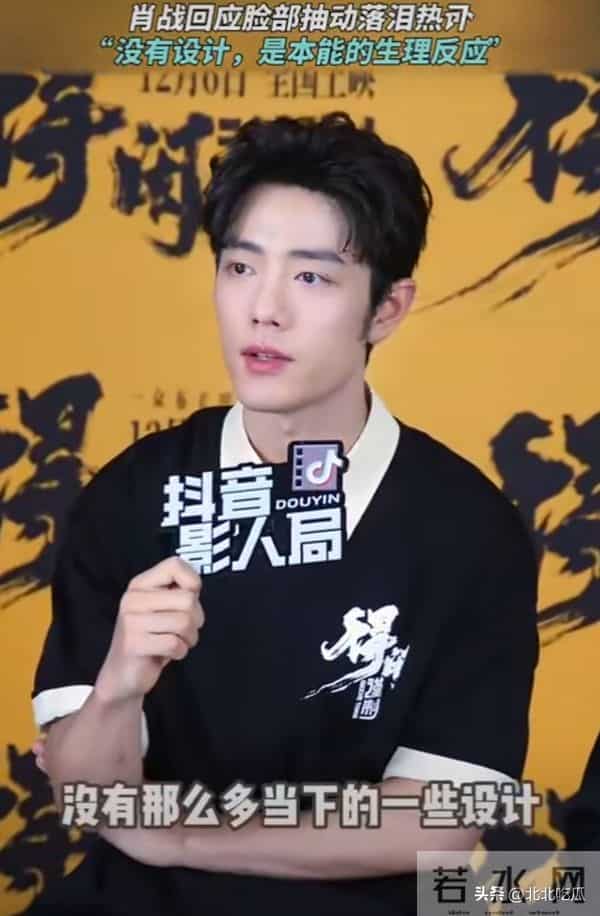 最大黑马!肖战新电影上线4天票房破2亿,杨紫欧豪等60位艺人包场