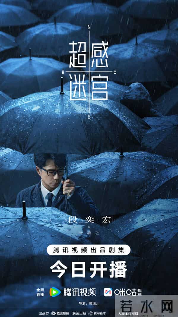 今晚开始!本周3部大剧来袭,段奕宏 任嘉伦 成毅领衔,你期待哪部