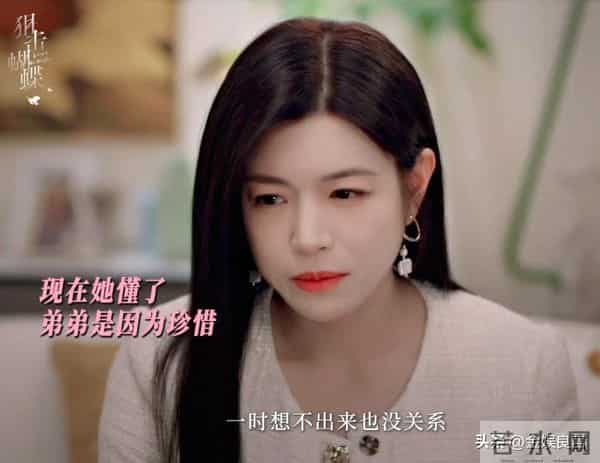 陈妍希《狙击蝴蝶》被观众要求下架!理由:剧情恶心、演技油腻