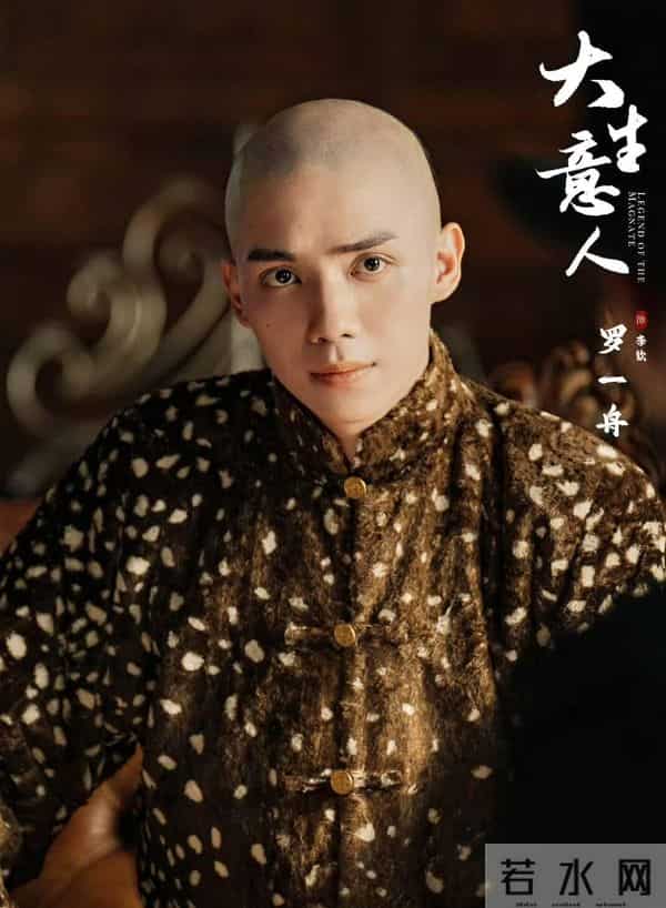 大生意人结局:古平原30岁被封王,常玉儿李钦没死李万堂剃度出家