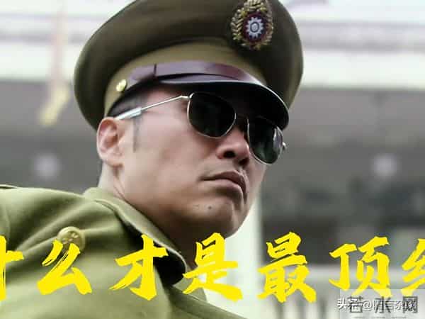 文艺品评｜重庆迷雾，“鬼子六”双面人生：《风筝》剧情概览上