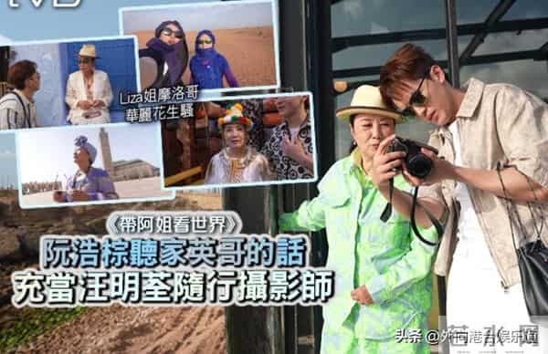 TVB最新收视:剧集综艺普遍低迷,《新闻女王2》逆势创佳绩