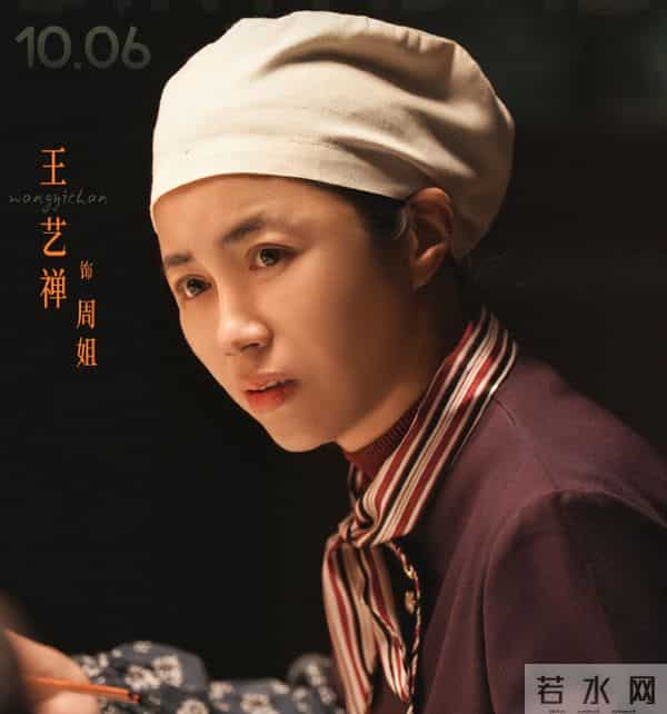 央八开播!年代喜剧《老舅》定档,看完阵容我想说:这剧要火