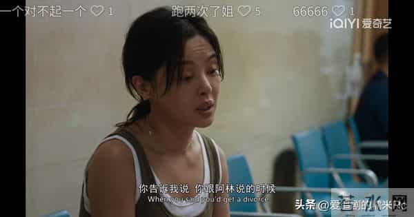 日挂中天:曾美云做梦想不到,其峰离开她,是她犯了三个致命错误