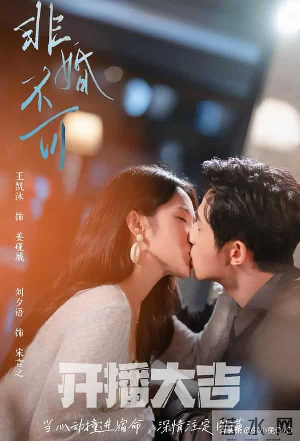 预爆！12月播出短剧，堪比神仙打架！