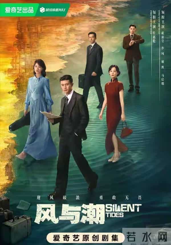 今日,央视+腾讯,爱奇艺,又3部大剧同时开播,你先冲哪部?