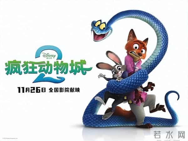 二刷《疯狂动物城2》，“老少通吃”，票房大爆是因为这几点！