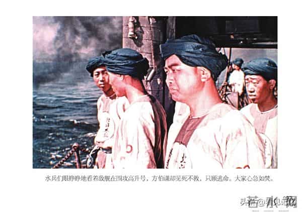 甲午风云-中国民主法制出版社2018