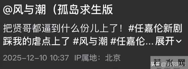 假山假景假脸，央视《风与潮》爆火，吊打内娱多少流水线谍战剧！