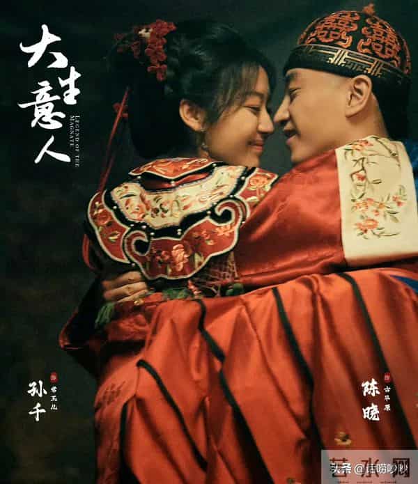 离婚后彻底放飞!陈妍希新剧爱上小20岁小鲜肉 陈晓大男主被抢风头