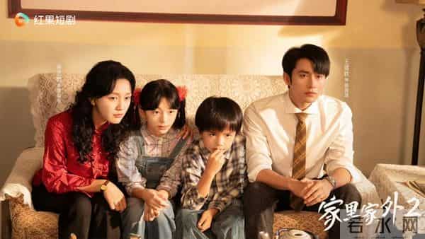 短剧进入长情时代:《家里家外2》尝试深耕系列化IP