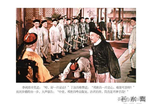 甲午风云-中国民主法制出版社2018