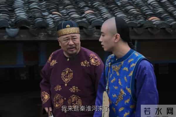 《大生意人》秦淮撒欢,狄仁杰变身两江总督,瑞麟演活曾老。