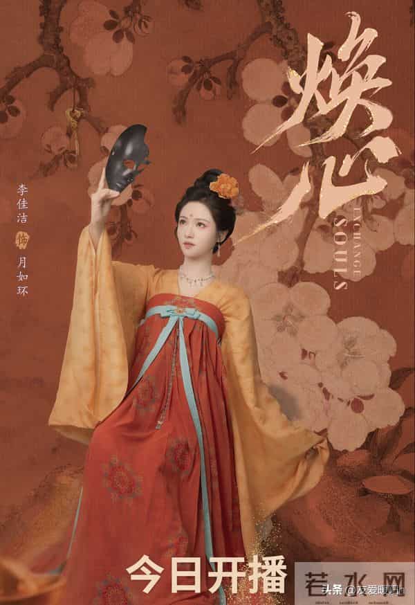 才播6集，播放破1400万，终于有让我熬夜狂追的古装悬疑剧了