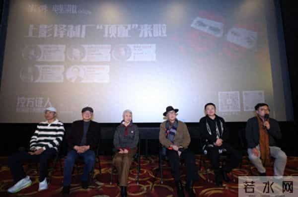 译制片的顶配,都在这部9.6分电影里