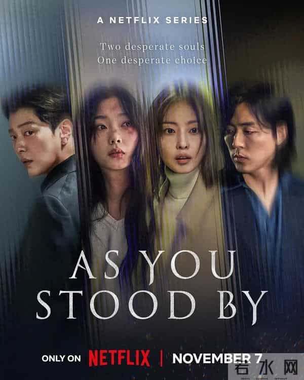 连夜刷完全集,Netflix这部成人剧让人头皮发麻