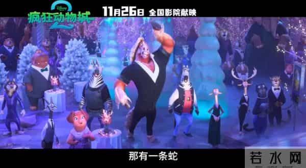 《疯狂动物城2》里居然有15个“隐藏彩蛋”,千万别错过