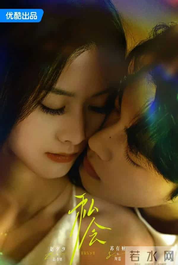 5 部新剧大放送,刑侦悬疑、民国、科幻、穿越、禁忌拉扯全都有。