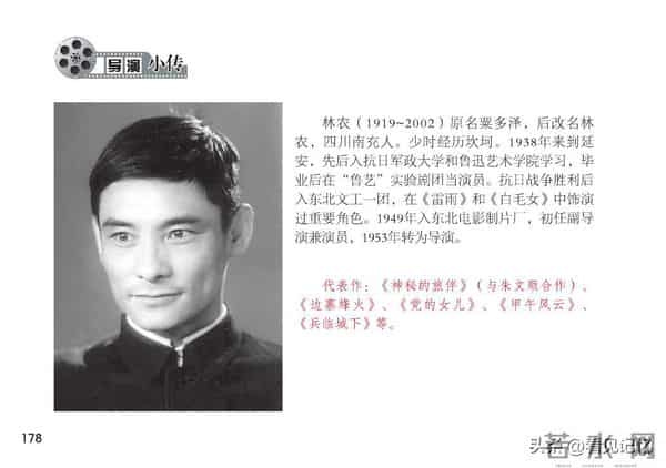 甲午风云-中国民主法制出版社2018