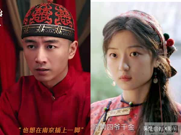 《大生意人》结局前瞻:古平原封王,李万堂出家,李钦苏紫轩成婚