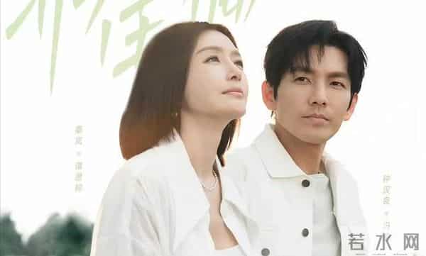 收手吧钟汉良，眼窝塌陷、疲态尽显，谁要看50岁的中老年谈恋爱？