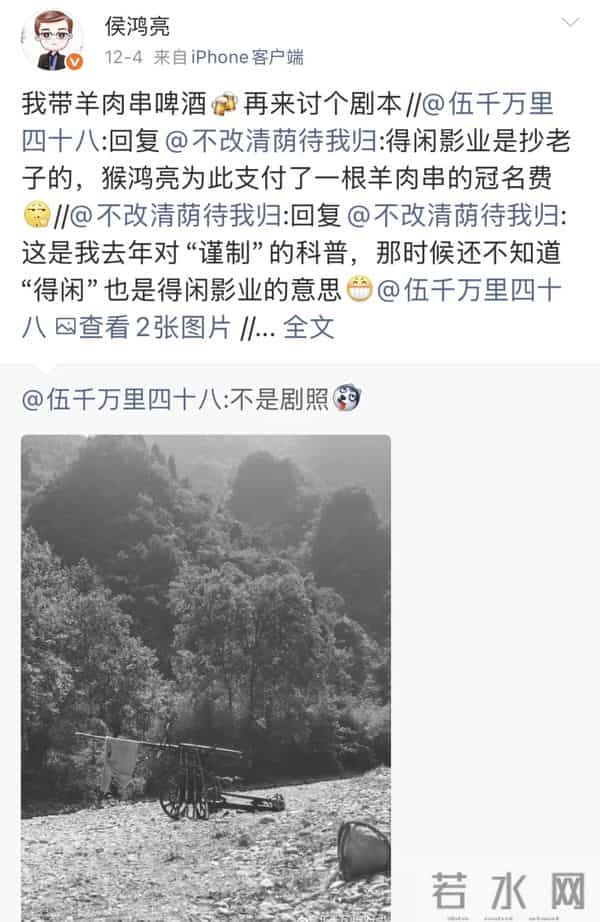 正午阳光进军电影圈,《得闲谨制》如何打响头炮?