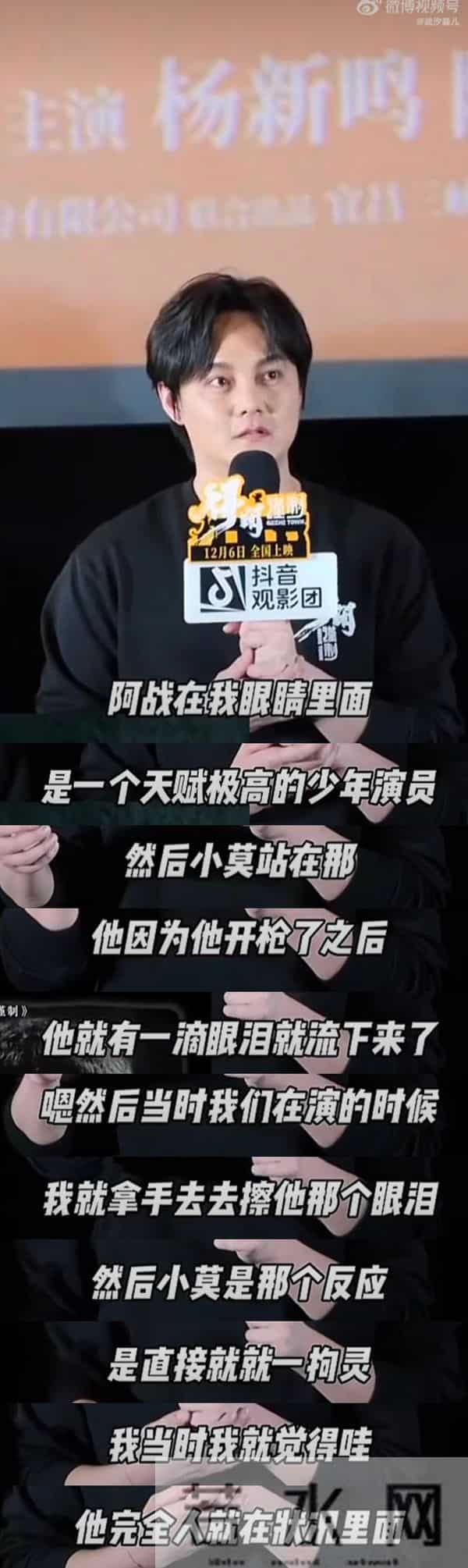 让殷桃刘敏涛哭红眼,正午电影出新招,肖战生理化表演撕流量标签