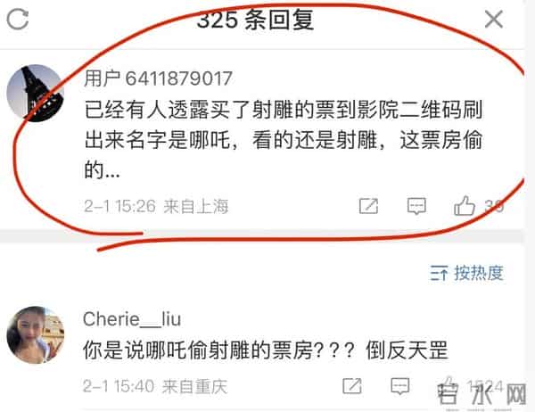 演员连上黑热搜、上映一天就被嘲倒挂，《得闲谨制》仍有转机？