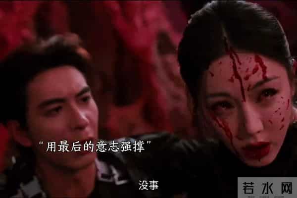 聂九罗吃下疯刀药与林姨决战！