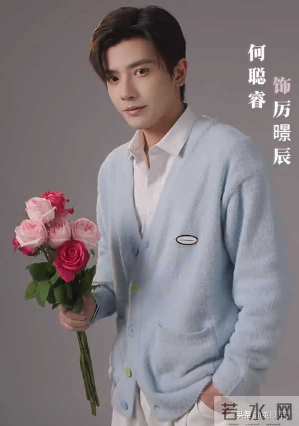 红果官宣何聪睿刘念喜讯！新剧《贪念》预约爆火，终于等到这一天