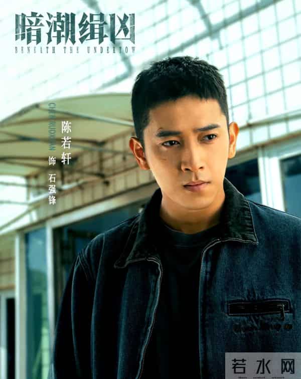 这两部悬疑剧咋差2.2分?《暗影侦探》和《暗潮缉凶》细节对比